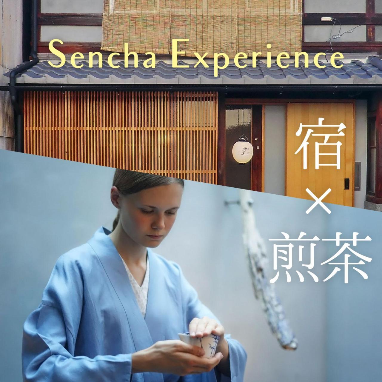 Machiya Hotel Yanagi Kyoto Eksteriør bilde